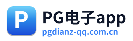 PG电子app Logo